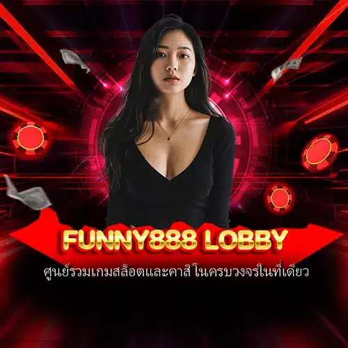 funny888 lobby